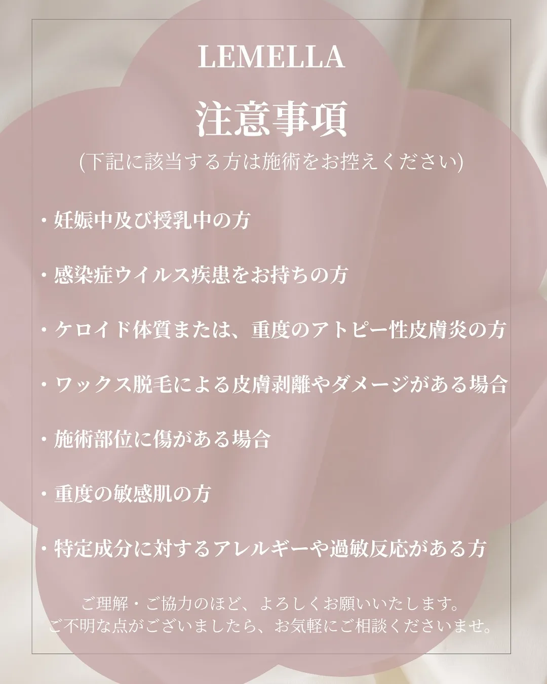 【ルメラをご検討のお客様へ✨】
