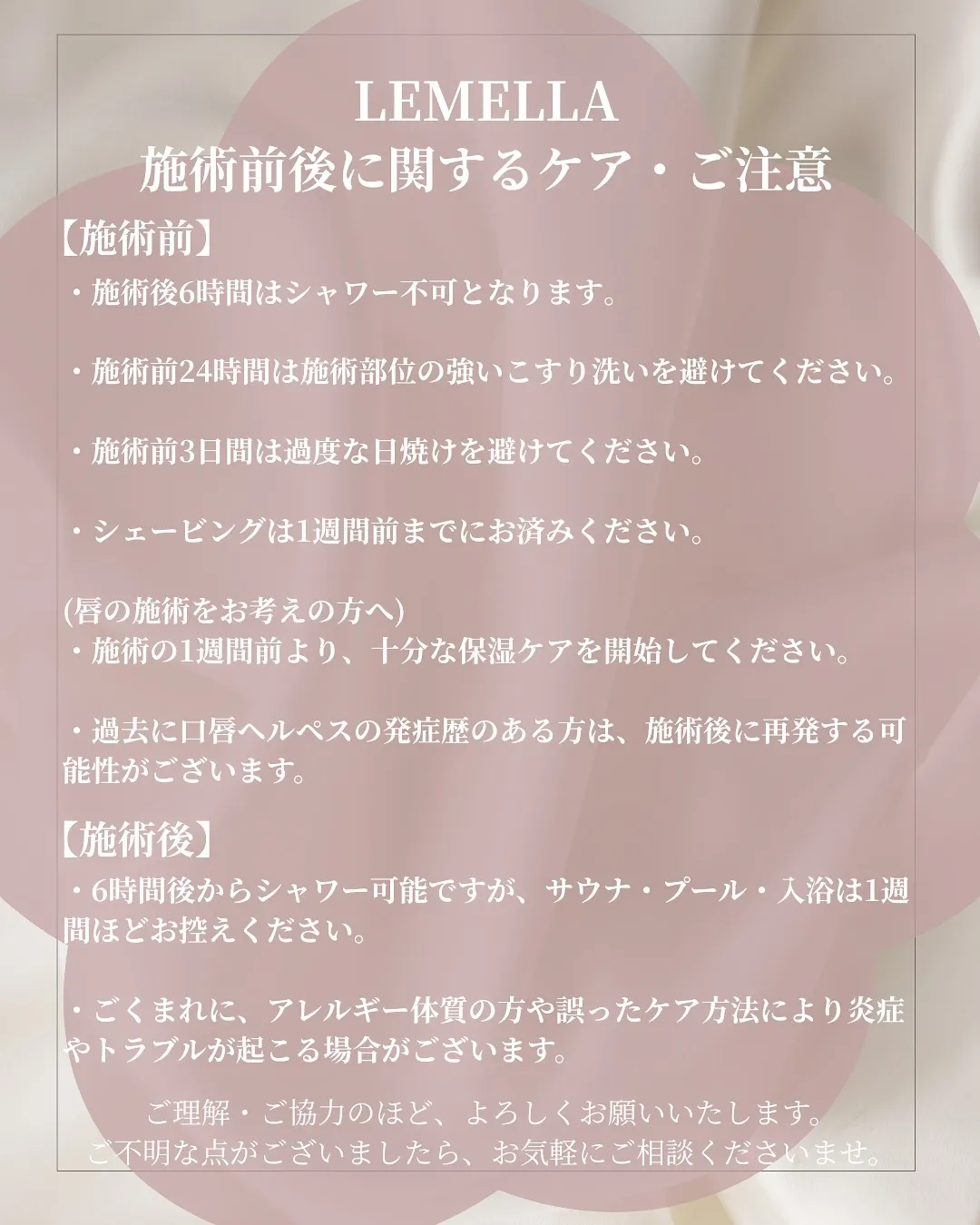 【ルメラをご検討のお客様へ✨】