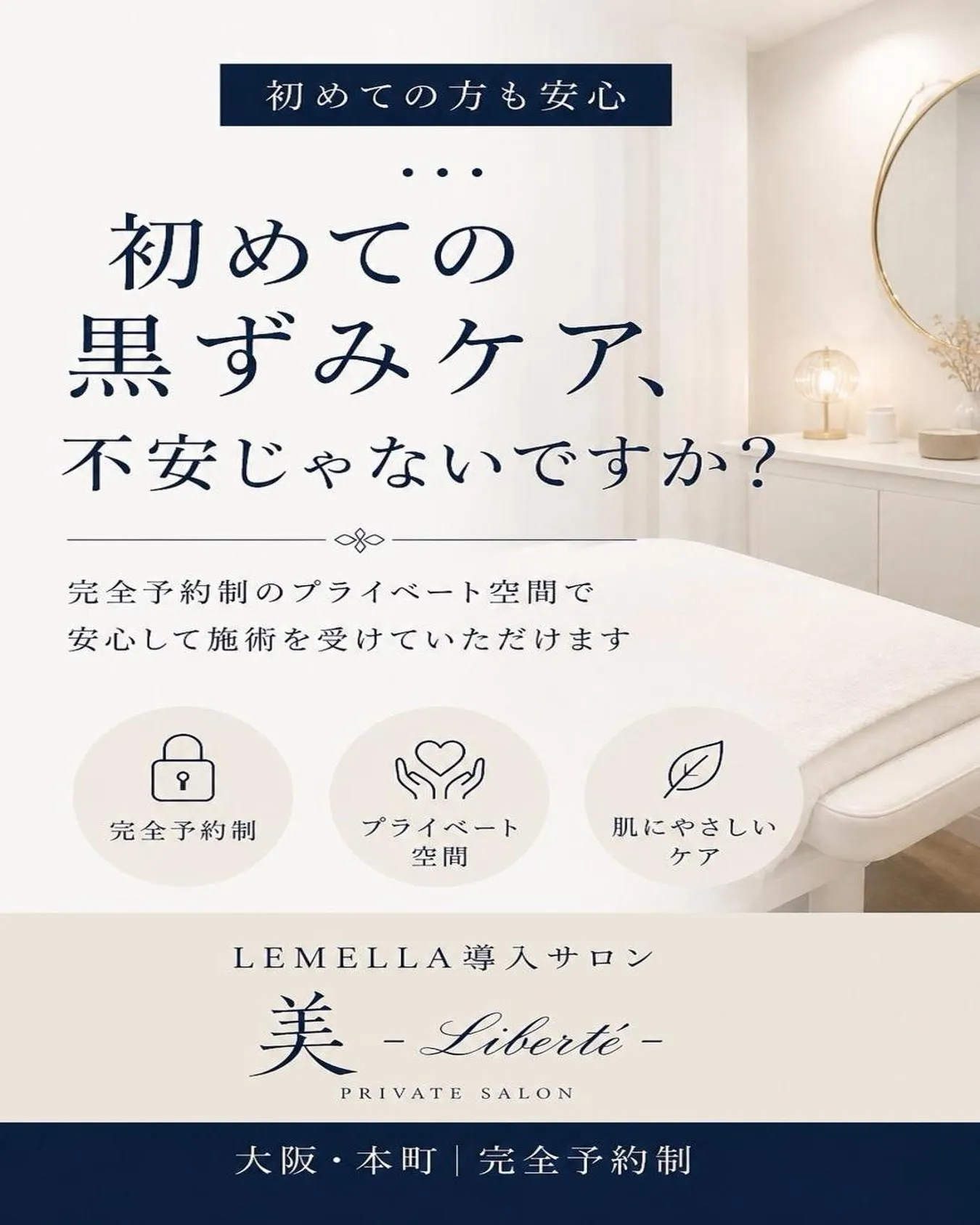 、