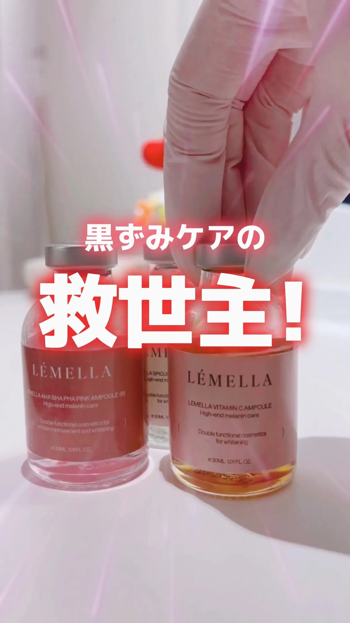 【韓国最新】ノーベル賞理論を応用した「メラノファジー」とは？